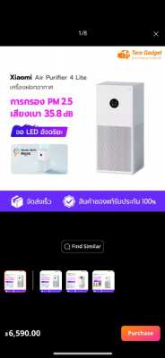 Xiaomi Mi Air Purifier 4 Lite