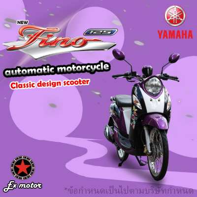 Yamaha Fino FI