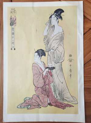 Japanese Art