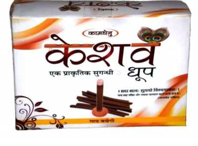 Buy Online Keshav Dhoop Sticks | Panchgavya