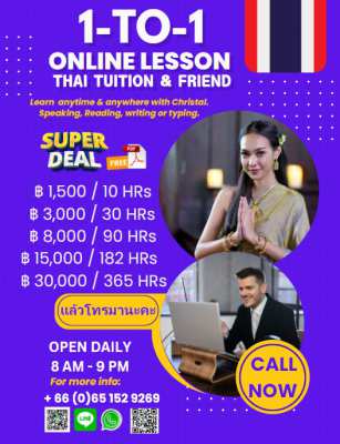 Private online Thai lesson for BIZ and personal goal, only ฿150 / Hour