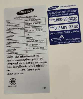 large Samsung air conditioner, fully functional