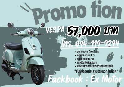 Vespa LX-125 IGET