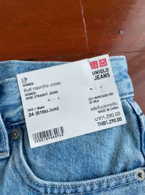 Uniqlo jeans - BRAND NEW - size 24