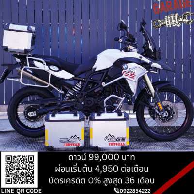 BMW F800GS Alpine White Year 2014 