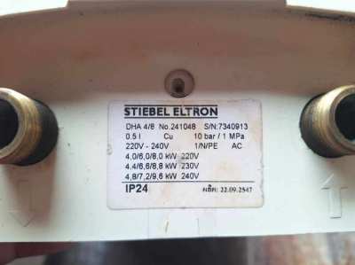 Stiebel Eltron Water Heater/Shower 6 - 8KW