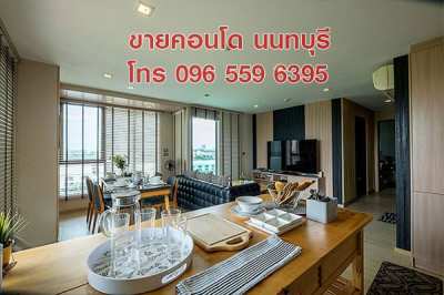 ขายคอนโด ห้องเพนท์เฮาส์ Penthouse 115 ตร.ม. 2 นอน สนามบินน้ำ นนทบุรี