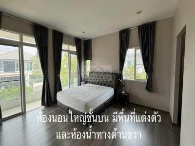 PP280 ขาย บ้านเดี่ยว โครงการ มัณฑนา เลค วัชรพล Mantana Lake Watcharapo