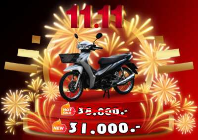 Honda Wave-110i