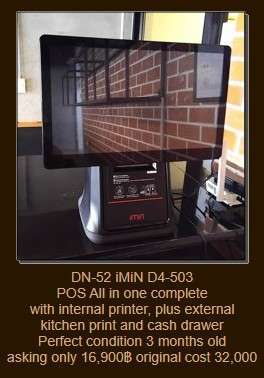 DN-52 POS All in one iMiN D4-503