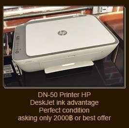 DN-50 Printer HP