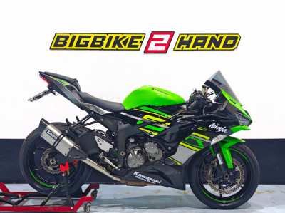 Kawasaki ZX6R 2019