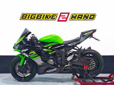 Kawasaki ZX6R 2019