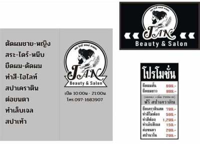 Jan Beauty & Salon [Promotions for Hair Styles, Nail work, Eye lashes]