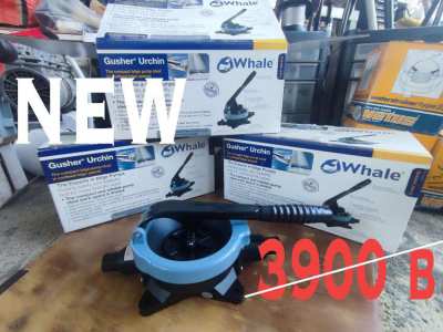  Manual pump ,Whale Gusher (EU) - 2400 thb