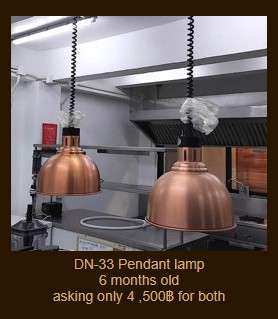 DN-33 โคมไฟติดเพดาน 