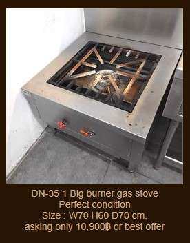 DN-35 1 Big burner gas stove