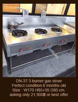 DN-37 3 burner gas stove