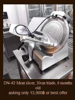 DN-42 เครื่องสไลด์เนื้อ - Meat slicer