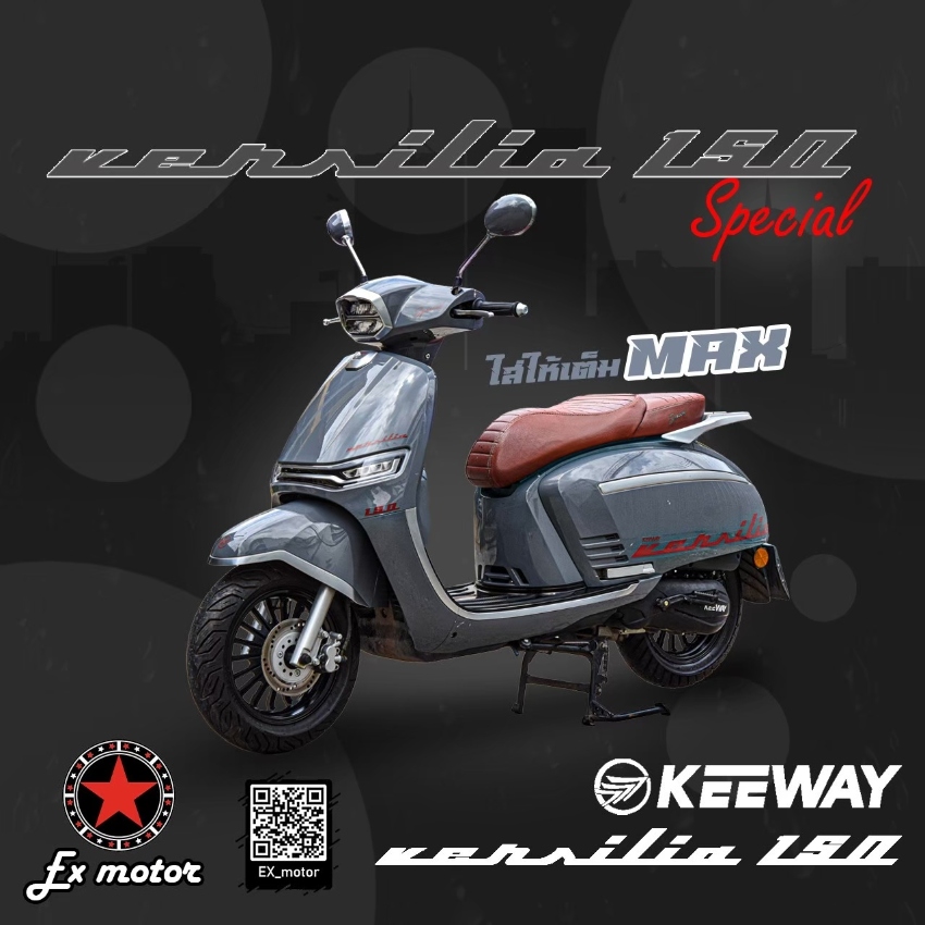 Keeway Versilia 150 Special