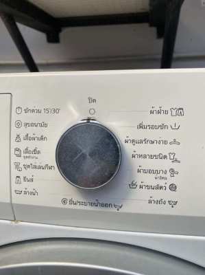 Washing machine Siemen   